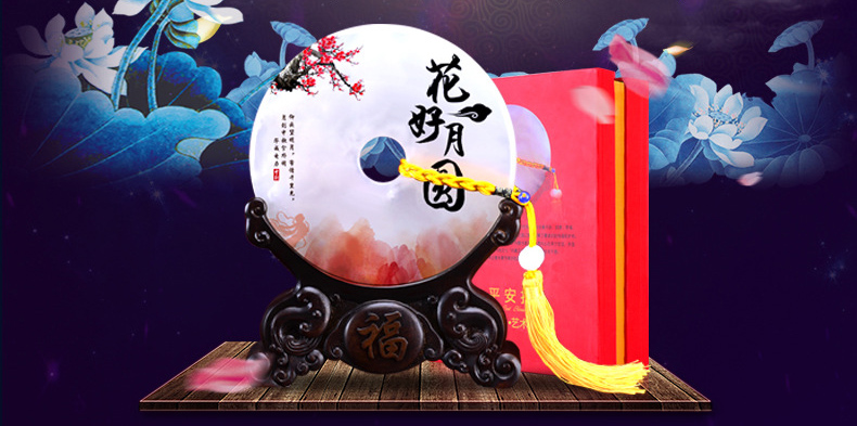 今年中秋，讓儀式感鋪滿回家的路